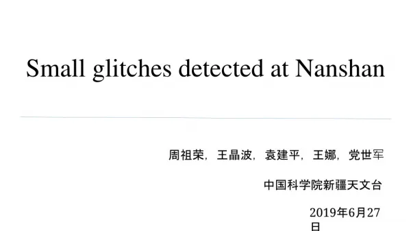 Small glitches detected at Nanshan