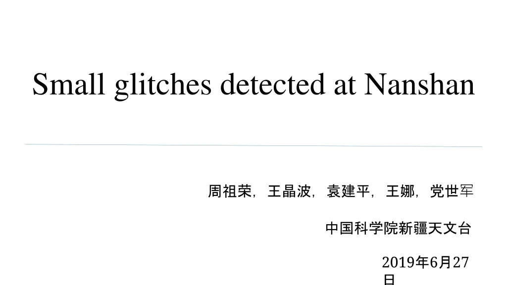 small glitches detected at nanshan