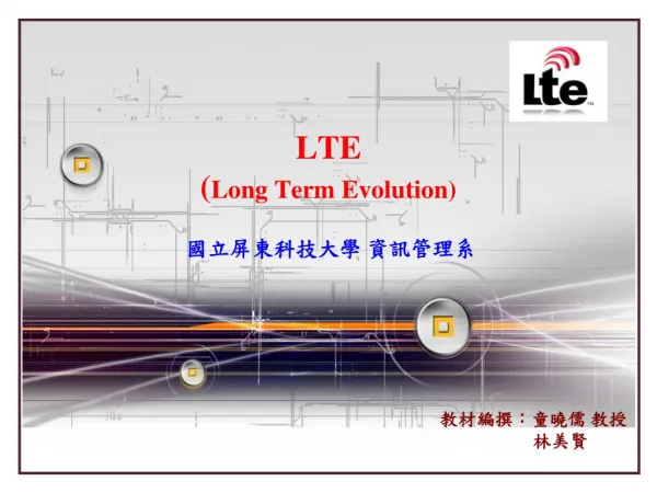 LTE ( Long Term Evolution)
