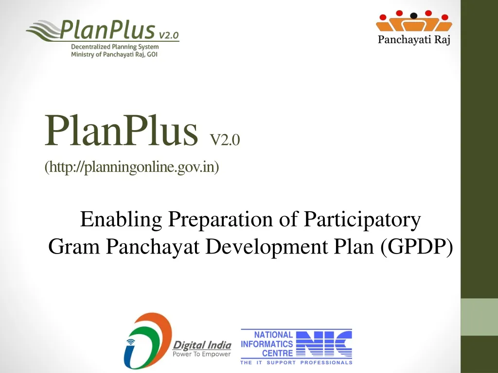 planplus v2 0 http planningonline gov in