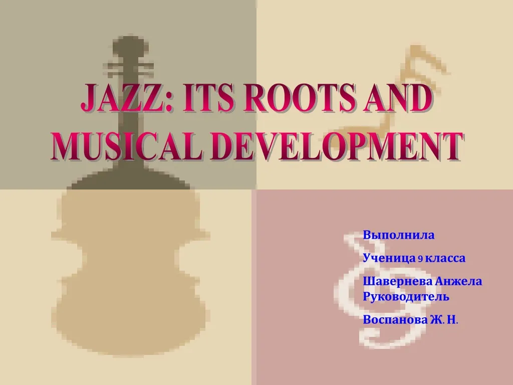 jazz its roots and musical development