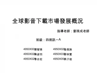 , , - slide 1