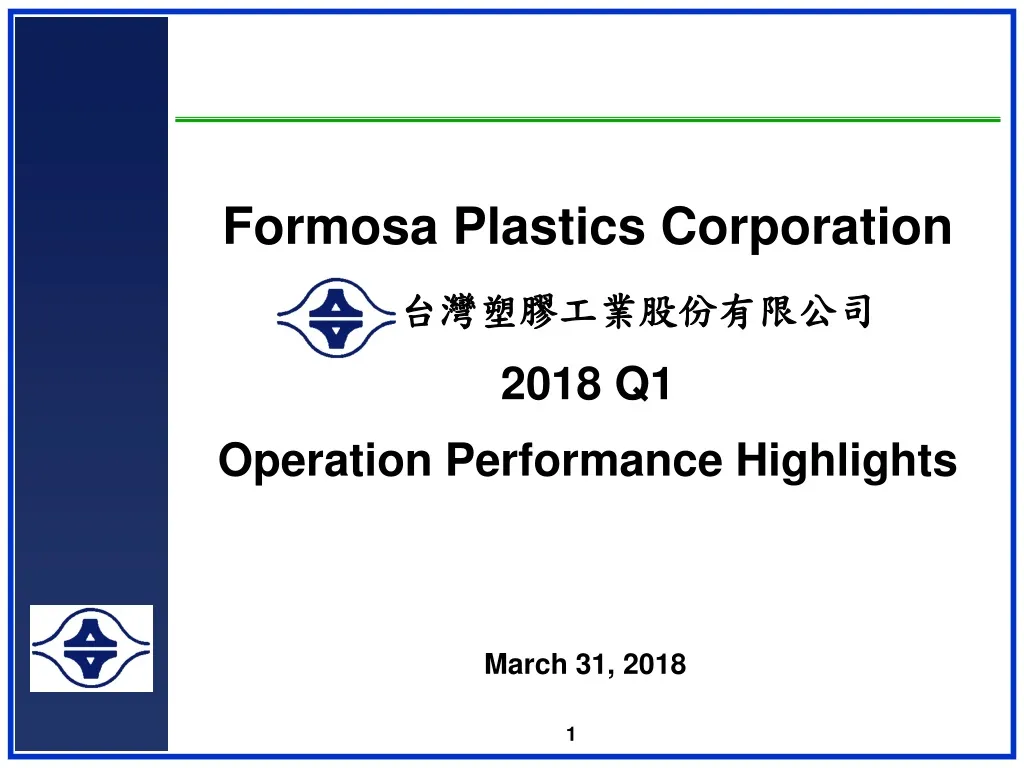 formosa plastics corporation 2018 q1 operation performance highlights