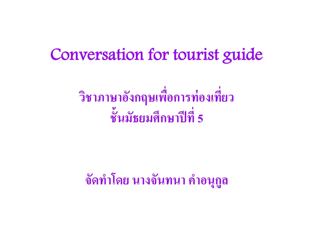 conversation for tourist guide 5