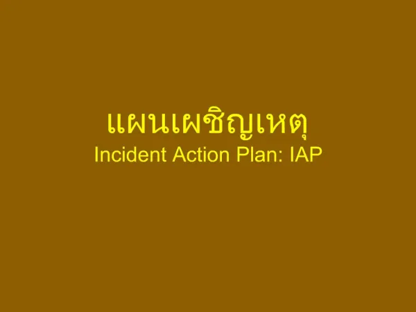 Incident Action Plan: IAP