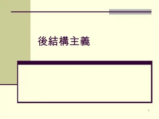 , , - slide 1