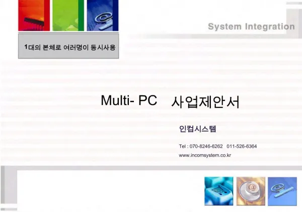 Multi- PC