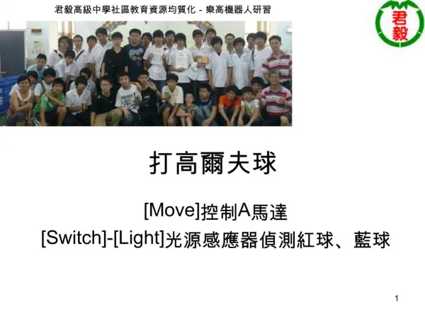 [Move]A [Switch]-[Light]