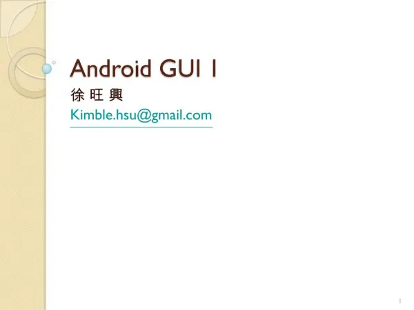 Android GUI 1