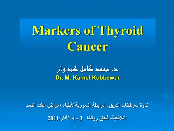 Markers of Thyroid Cancer