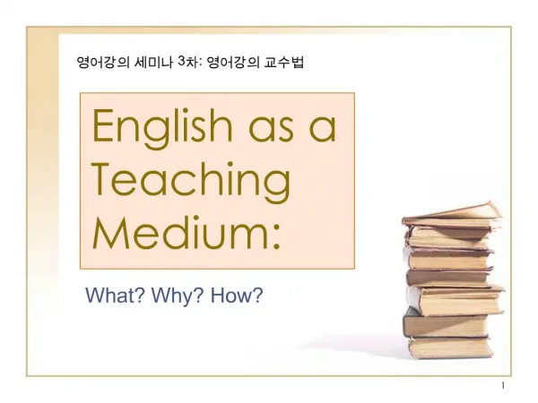 English as a Teaching Medium: