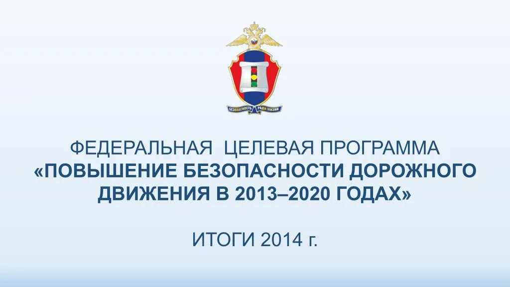 2013 2020 2014