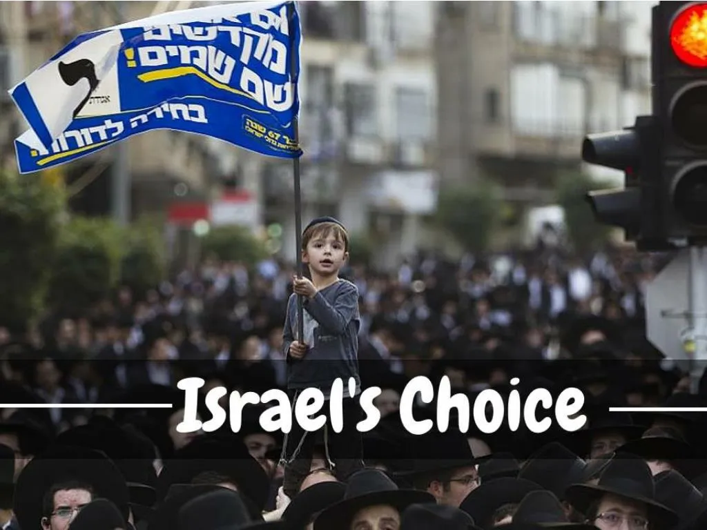 israel s choice