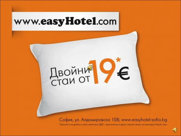 Cheap BUDGET hotel in Sofia, Bulgaria - easyHotel Sofia