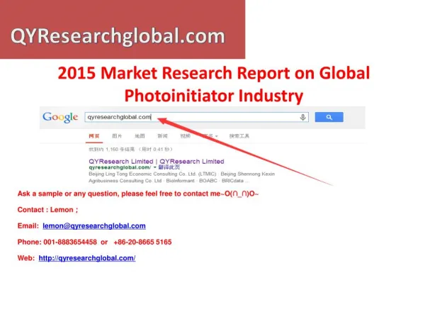 2015 Deep Research Report on Global Photoinitiator Industry