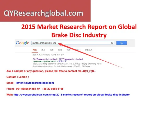 Market Research Report on Global Brake Disc Industry
