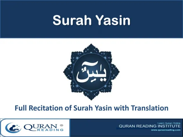 Surah Yasin Full Audio Recitation