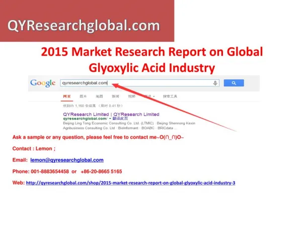 2015 Market Research Report on Global Glyoxylic Acid Industr