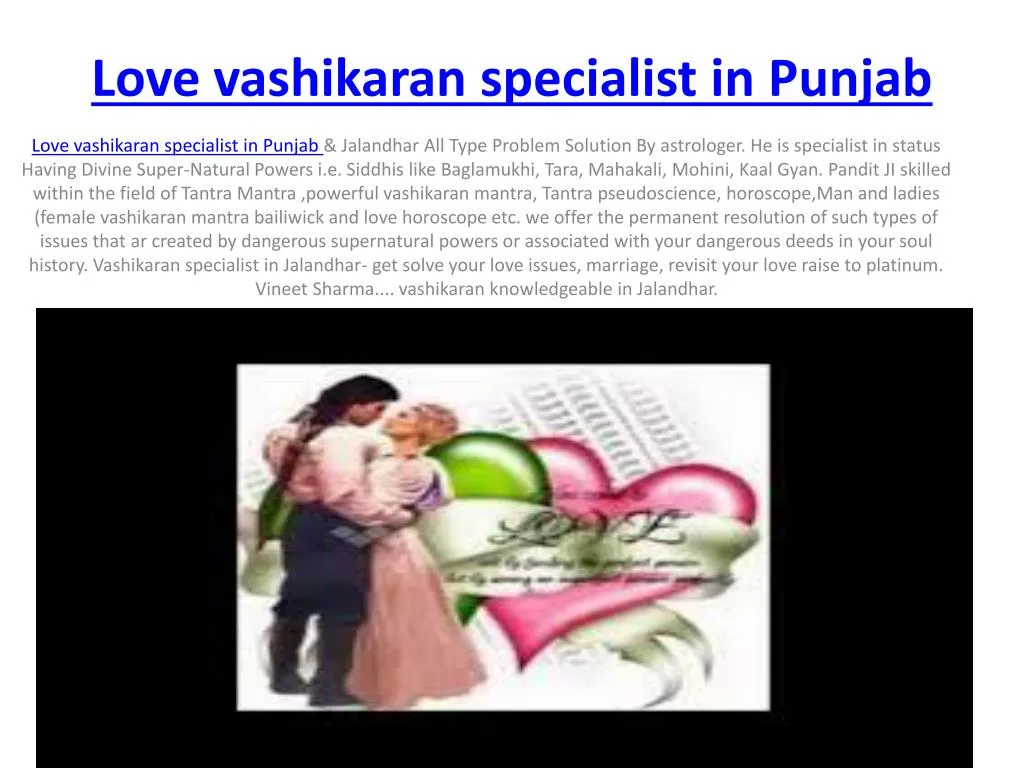 love vashikaran specialist in p unjab