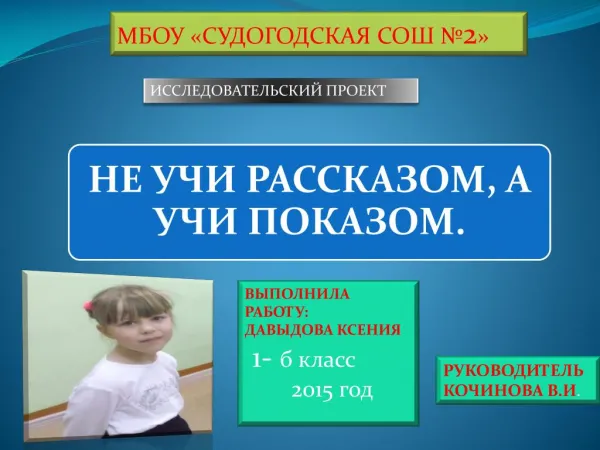 skvorec