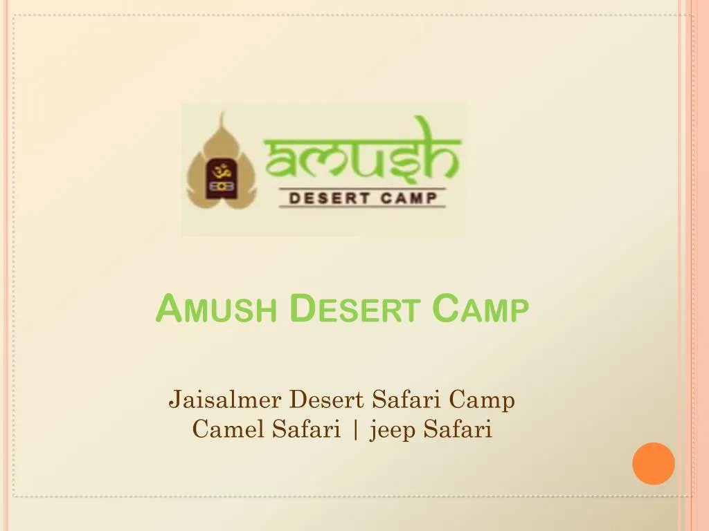 amush desert camp