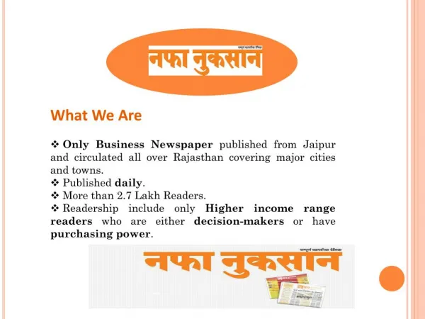 Nafanuksan Business & Corporate Hindi Newspaper