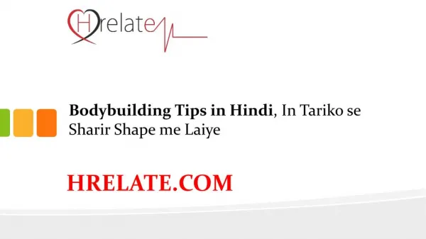 In Tariko se Sharir Shape me Laiye Tips In Hindi