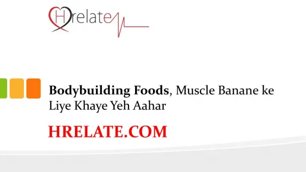 Diet In Hindi: Muscle Banane Ke Liye Khaye Yeh Aahar