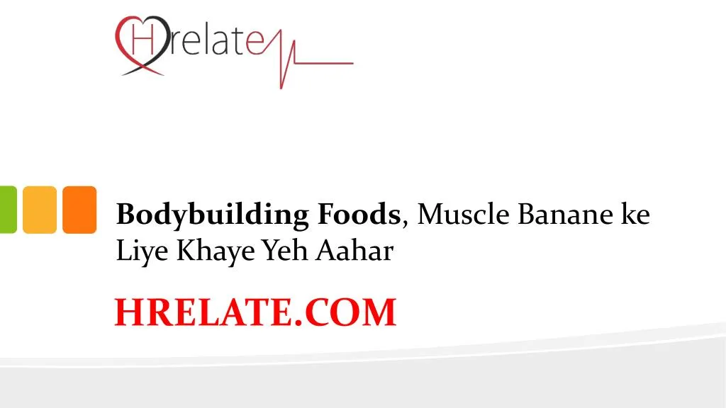 bodybuilding foods muscle banane ke liye khaye yeh aahar