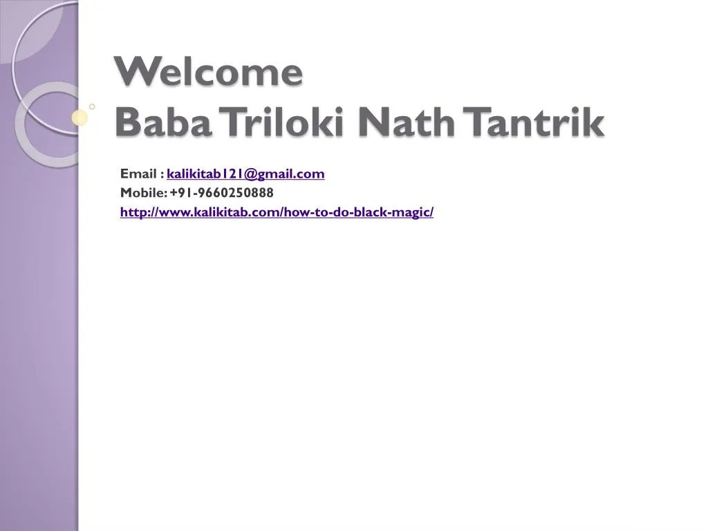 welcome baba triloki nath tantrik