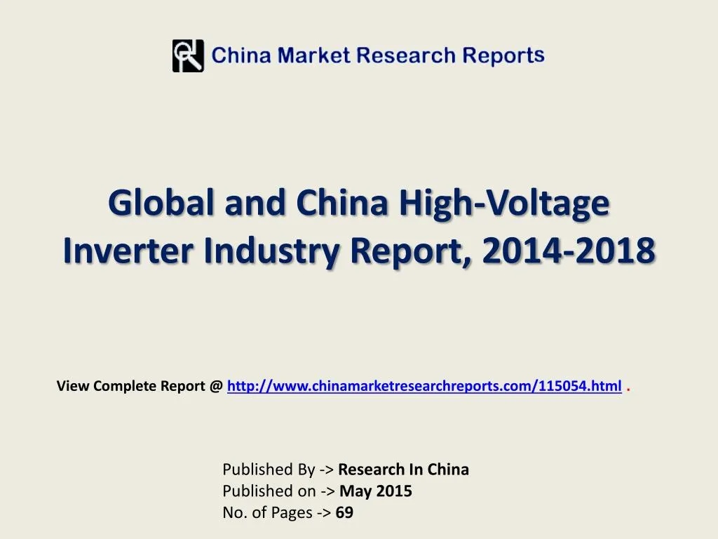 global and china high voltage inverter industry report 2014 2018