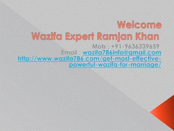 GET MOST EFFECTIVE POWERFUL WAZIFA FOR MARRIAGE 91-9636339