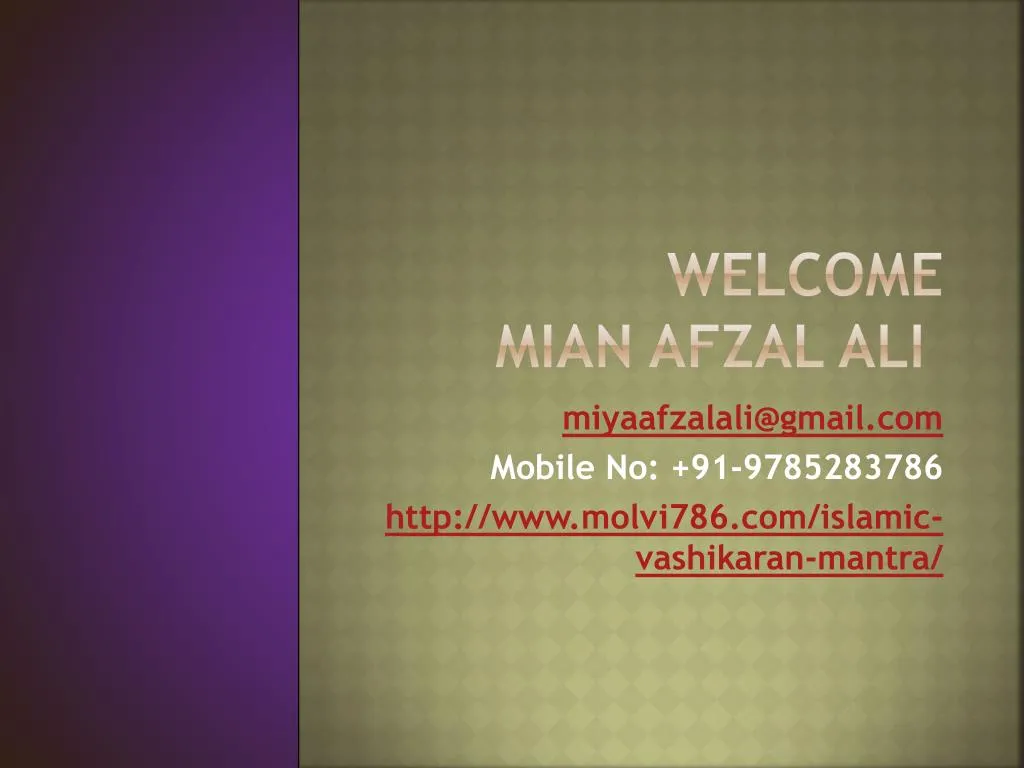 welcome mian afzal ali