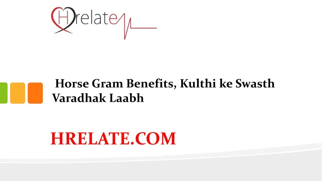 horse gram benefits kulthi ke swasth varadhak laabh