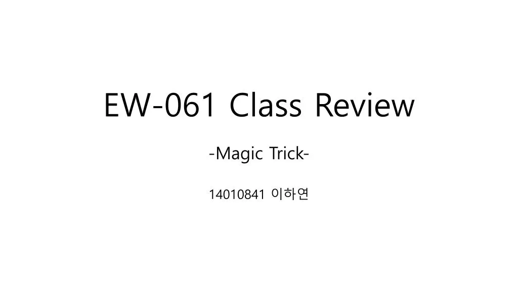ew 061 class review