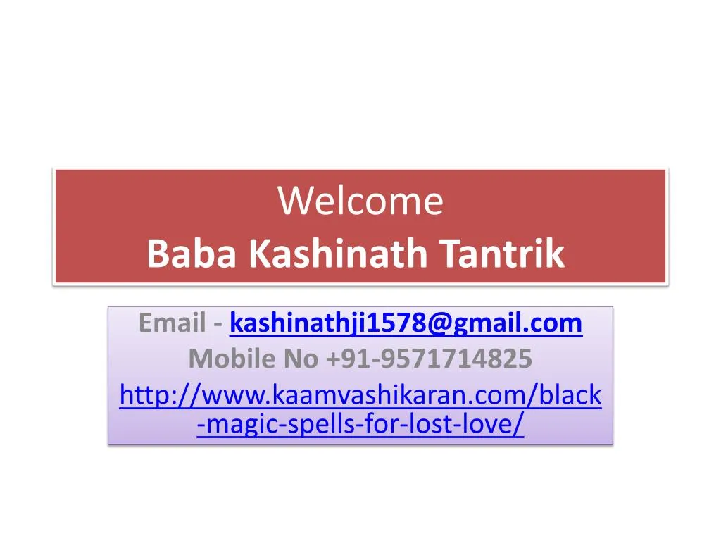 welcome baba kashinath tantrik