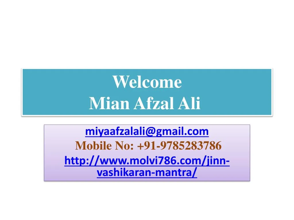 welcome mian afzal ali