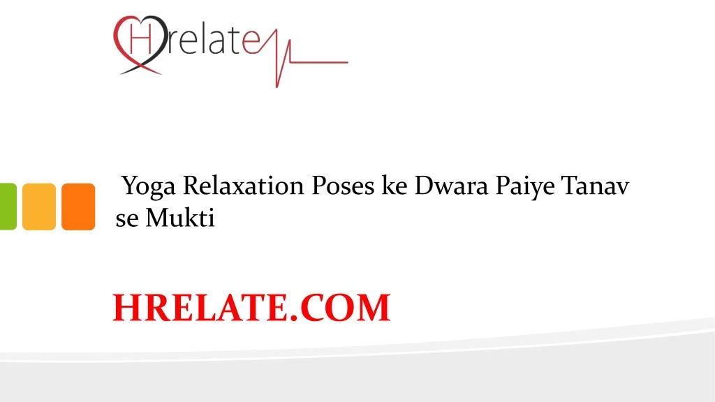 yoga relaxation poses ke dwara paiye tanav se mukti