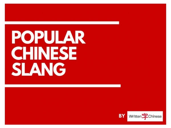 Popular Online Chinese Slang