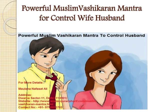 vashikaran mantra for lady man