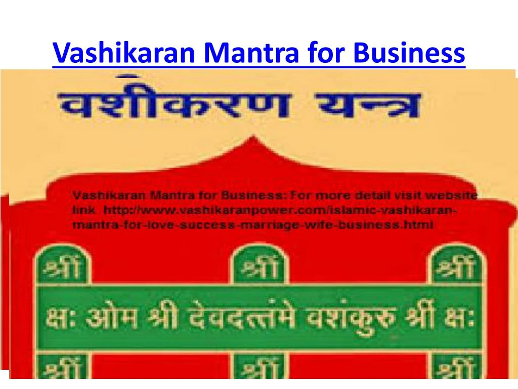 vashikaran mantra for business