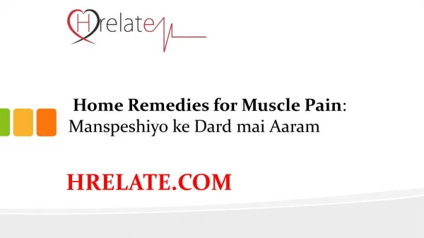 Home Remedies for Muscle Pain: Paaiye Manspeshiyo Ke Dard Se Rahat