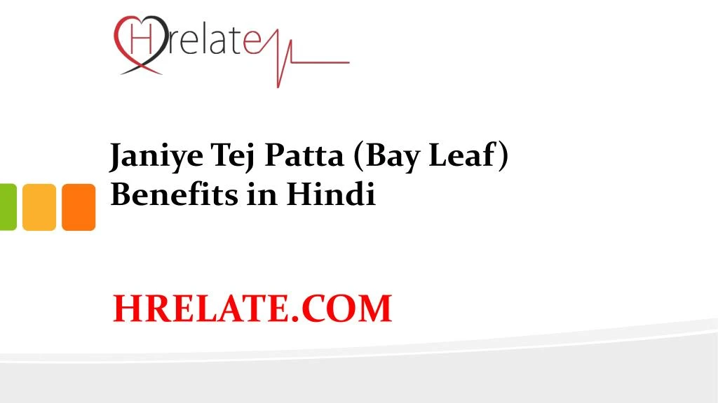 janiye tej patta bay leaf benefits in hindi