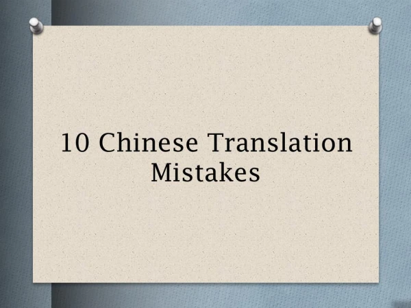 10 Chinese Translation Mistakes