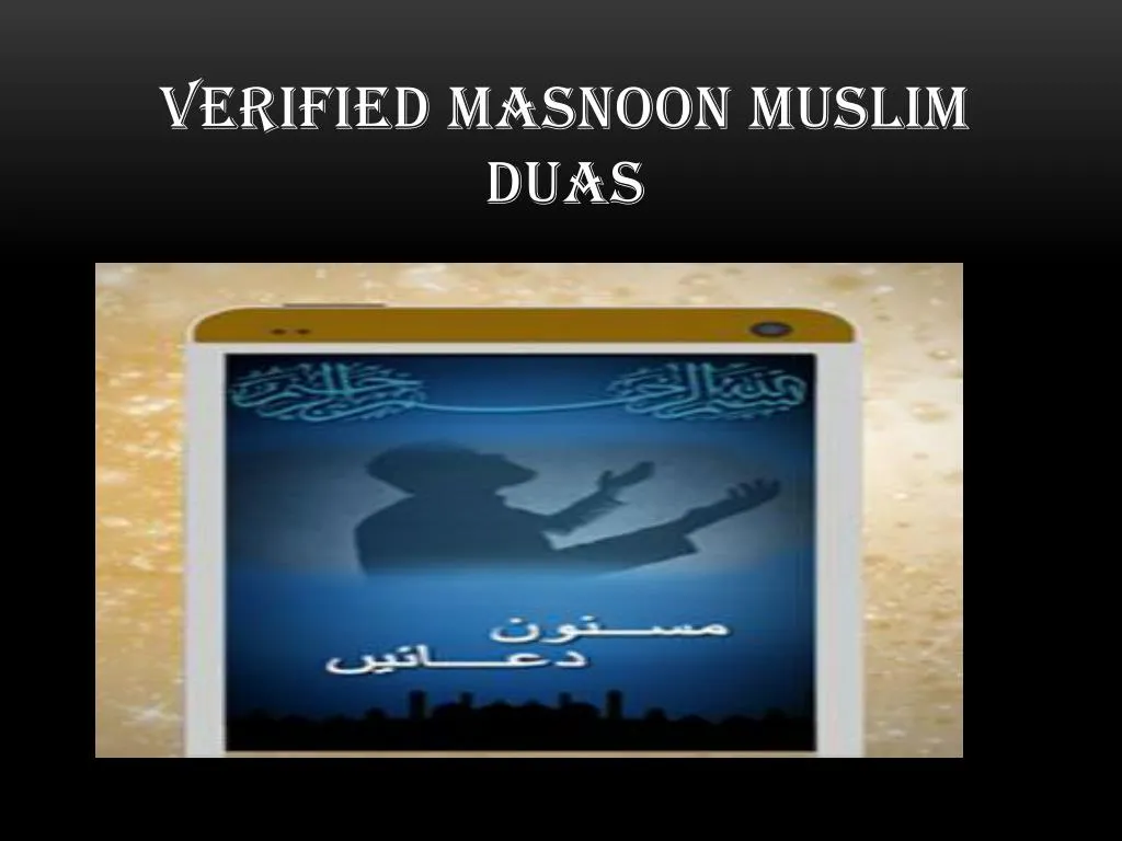 verified masnoon muslim duas