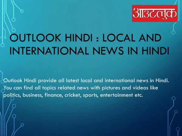 Latest Hindi News India & World News: Outlook Hindi
