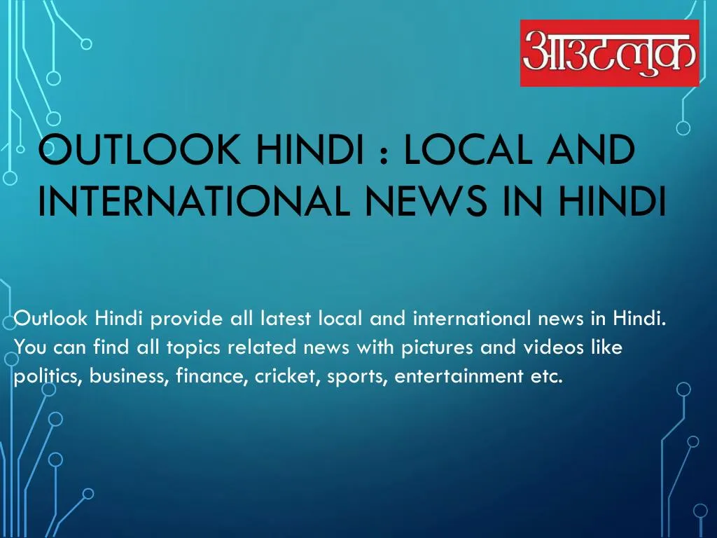 outlook hindi local and international news in hindi