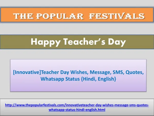 [Innovative]Teacher Day Wishes, Message, SMS, Quotes, Whats App Status {Hindi, English}