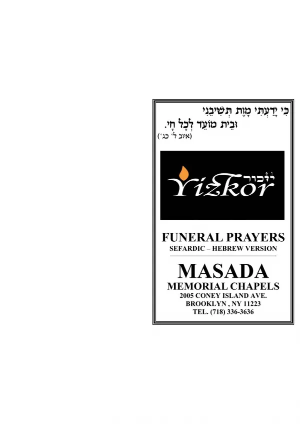 Funeral Prayers sefardic - hebrew version