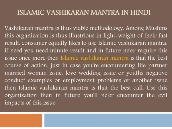 islamic vashikaran mantra